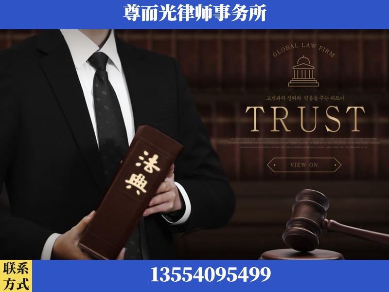 湘乡-劳动仲裁律师