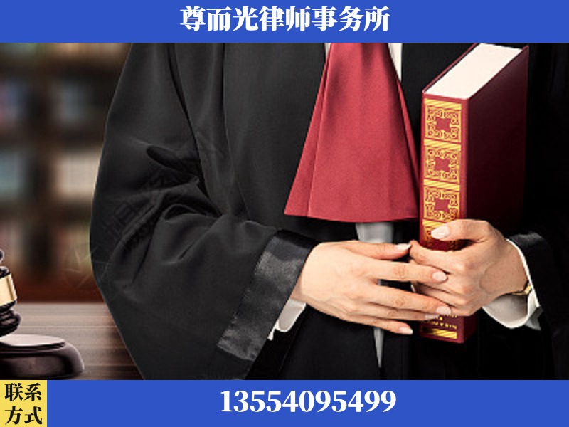 湘乡-故意伤害罪辩护律师