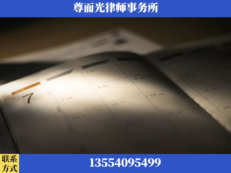 湘乡-离婚律师