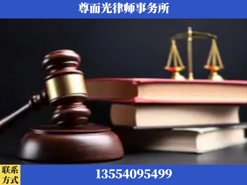 湘乡-刑事案件律师
