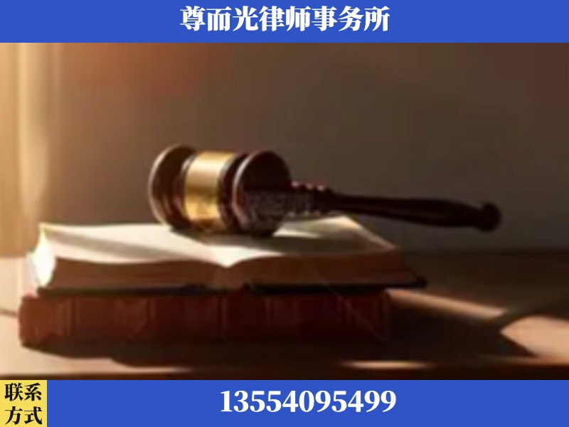 湘乡-刑事辩护律师