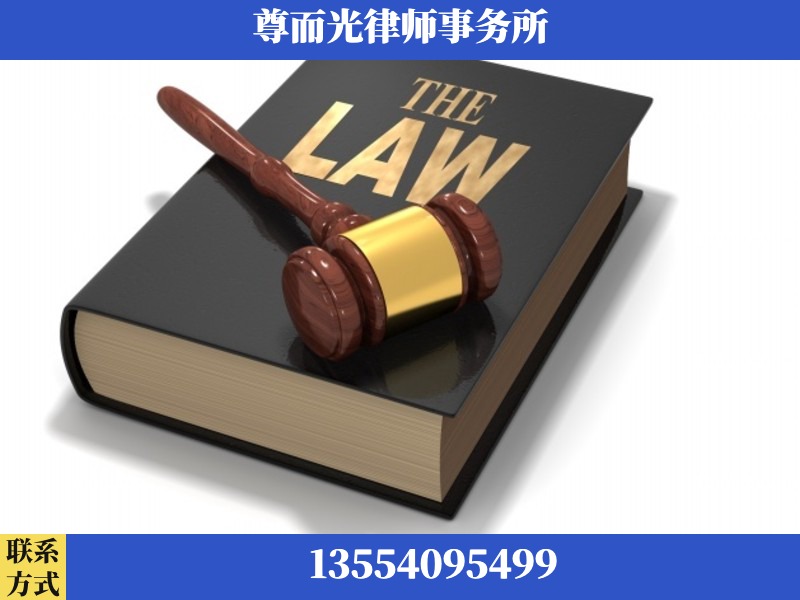 湘乡-婚内出轨离婚律师