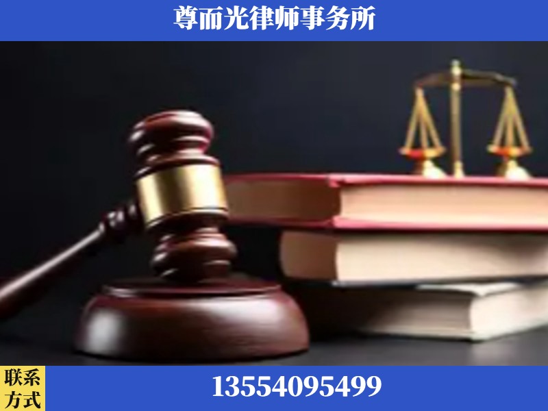 湘乡-刑事律师