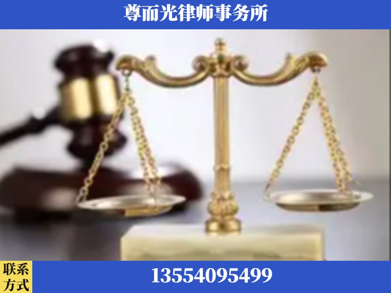 湘乡-劳动纠纷律师