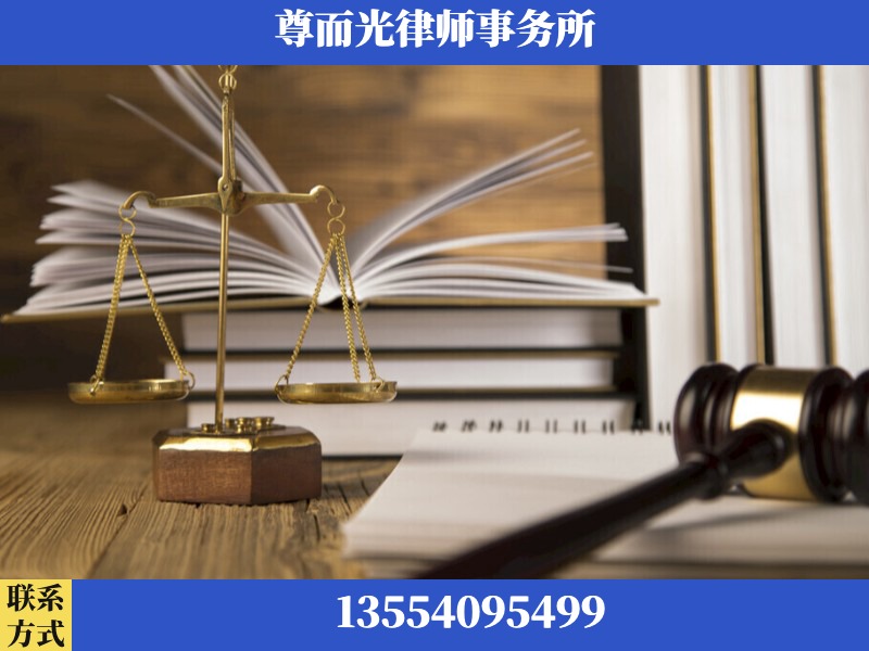 湘乡-劳资纠纷法律顾问