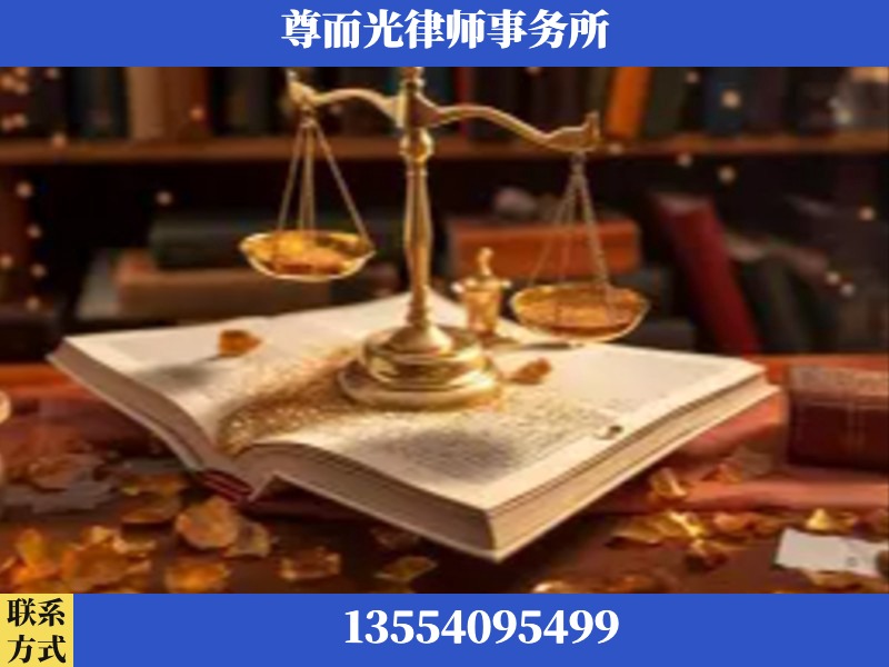 湘乡-刑事诉讼律师