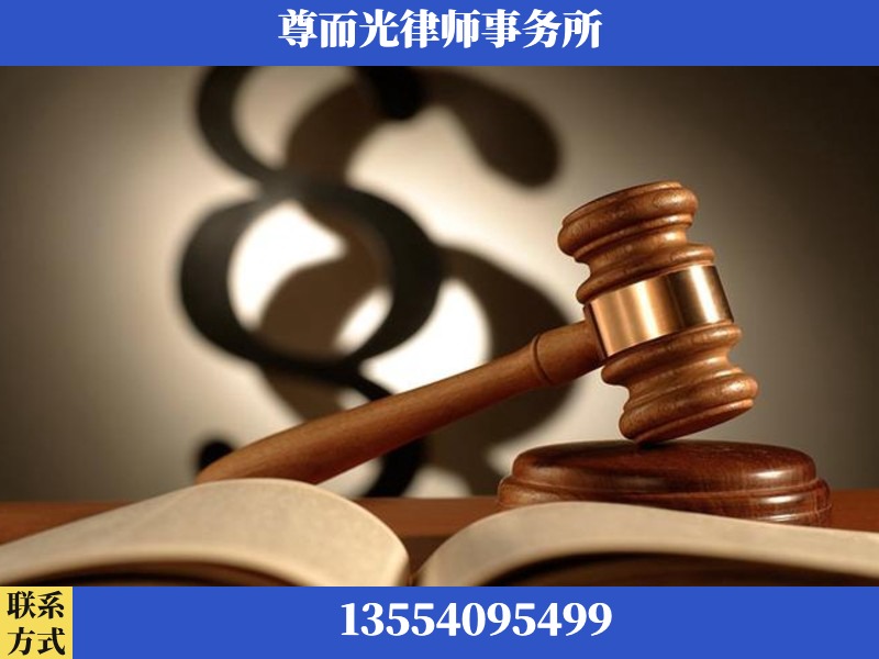 湘乡-离婚财产分割律师